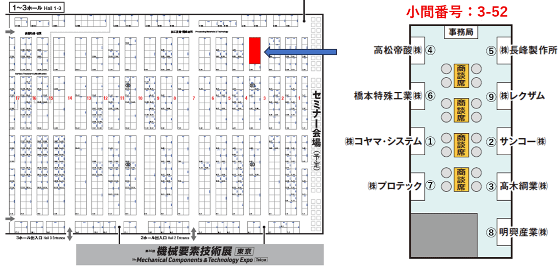 https://www.kagawa-isf.jp/wp-content/uploads/2025/06/d420098e15ece9705f9ba1f7b9ecbd21.png